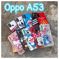 OPPO A53 เคสลายการ์ตูน พร้อมส่ง เคสออปโป้