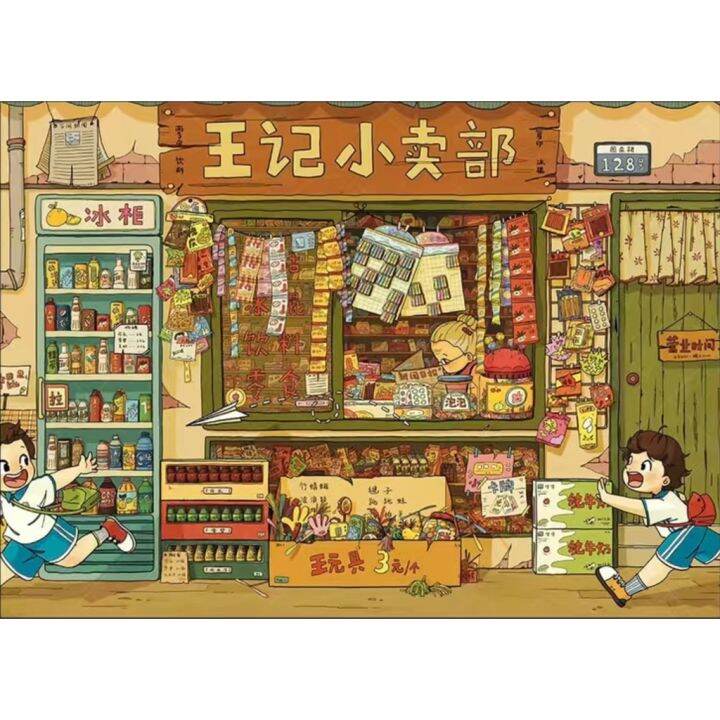 ปริศนา-spring-shop-jigsaw-puzzle-300-ชิ้น-500-ชิ้น-1000-ชิ้น-ultra-hd-wood-puzzle-การจัดส่งที่รวดเร็ว-ปริศนา-bashwood-พรีเมี่ยมพรีเมี่ยมสำหรับผู้ใหญ่-unclassing-ของขวัญวันเกิดปริศนาที่กำหนดเอง-ปริศนาอ