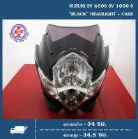 SUZUKI SV650S SV1000S "BLACK" HEADLIGHT &amp; CASE #ไฟหน้า หน้ากากไฟหน้า สีดำ สินค้าคุณภาพดี