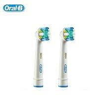 ♀◎ Oral-B EB25 Floss Action Replaceable Heads for Electirc Toothbrush Deep Clean Teeth brush Head