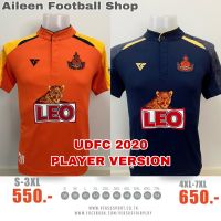 VERSUS - เสื้อแข่งสโมสรอุดรธานี เอฟซี 2020  (เกรดนักเตะ)  ของแท้100%