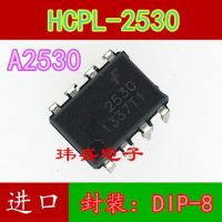 10pcs A2530 HCPL-2530 HCPL2530 DIP8HCPL-2530-000E