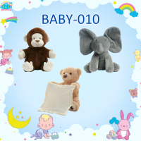 BABY-010 ตุ๊กตาดนตรีและผ่องเพื่อน