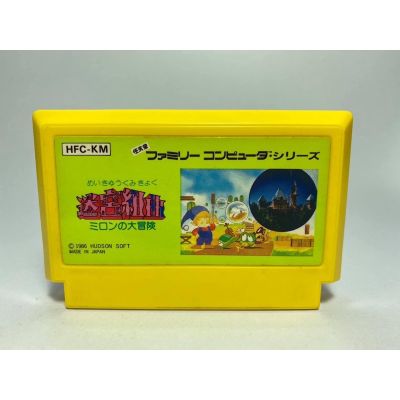 ตลับแท้ FAMICOM  Meikyuu Kumikyoku - Milon no Daibouken