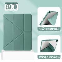 เคสไอแพด แกนY ใช้สำหรับ 10.9/Air4/Air5 10.2 Gen7/Gen8/Gen9 11Pro 2020/2021พร้อมช่องปากกาชาร์จได้ เคสอะคริลิคใสพร้อมส่ง