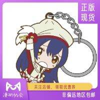 Man Association peripheral spot COSPA Sonoda Haiwei key ring pendant Love Live!