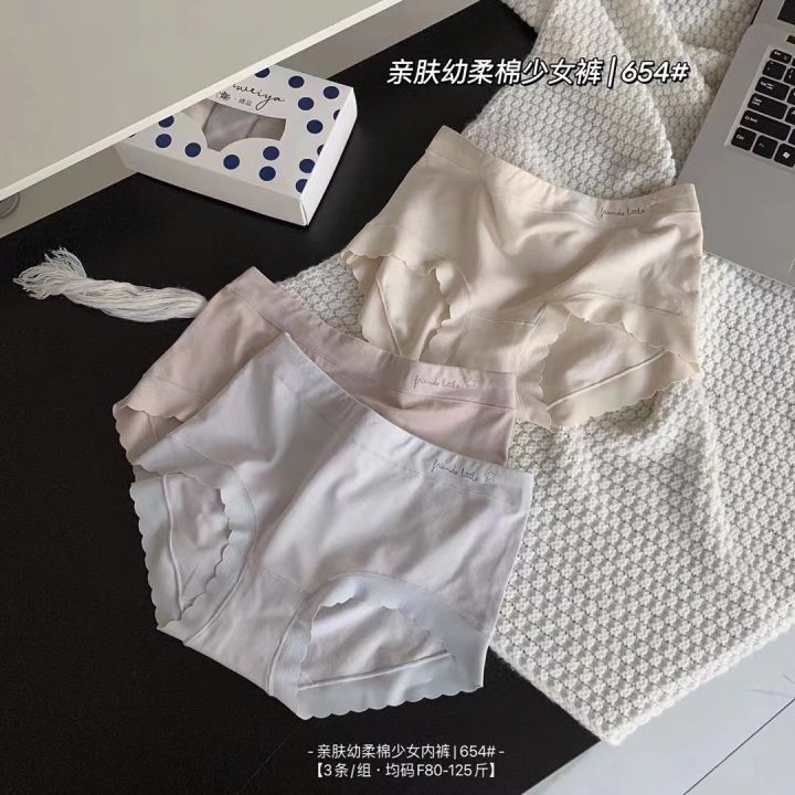 cod-panties-ladies-pure-crotch-2022-new-burst-fashion-mid-waist-desire-lace-girls-without-trace