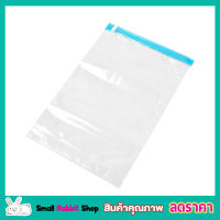 Vacuum Storage Bag (Size 60 x 80 cm) ถุงสูญญากาศ ถุงซีลสูญญากาศ ขนาด 60x80cm ถุงซิลสูญญากาศ ถุงซิปสูญญากาศ ถุงสุญญากาศ