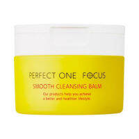 PERFECT ONE FOCUS SMOOTH CLEANSING BALM 75g. เพอร์เฟค วัน โฟกัส สมูท คลีนซิ่ง บาล์ม สำหรับผู้ที่มีปัญหาเรื่องรูขุมขนกว้าง