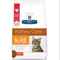 ด่วนโปร ส่งฟรี Hills Science Diet k/d Feline 1.81 kg Cat Food อาหารแมว เป็นโรคไต ค่าไตสูง มีความเสี่ยงในการเป็นโรคไต 1.81kg