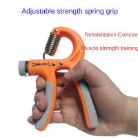 BAMDA R-Shaped Spring Grip Strength Intensity Equipment Rehabilitation Equipment Middleaged Elderly Rehabilitation Exercise Fitness Portable Equipment