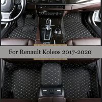 ◄ Leather Car Floor mats For Renault Koleos 2020 2019 2018 2017 Carpets Rugs Pads Interior Parts Accessories