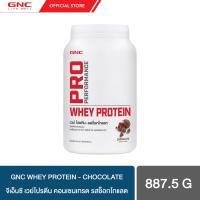 GNC Whey Protein - Chocolate  887.5g X โปรตีนคุณภาพสูง