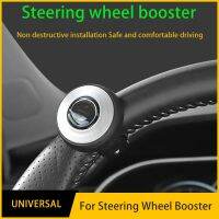 Universal Car Turning Steering Wheel Booster Spinner Knob 360 Degree Rotation Metal Bearing Ball Shaped Helper Hand Control