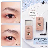 แว็กซ์คิ้วฟู odbo STYLING Long-lasting Brow Seting Gel ไม่แข็ง ไม่เป็นคราบ อยู่ทรงตลอดวัน