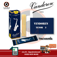 Vandoren Reeds Tenor Saxophone 3.0 SR223 (ราคาต่อชิ้น)