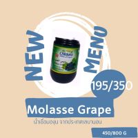 Molasses Grape น้ำเชื่่อมองุ่น ตรา Chtaura Valley