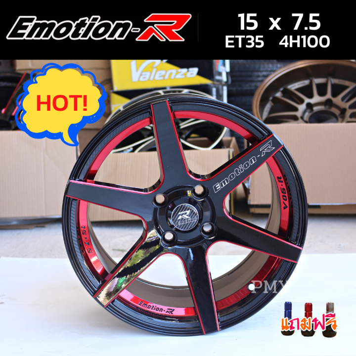 ล้อแม็กขอบ15-x7-5-4x100-et-35-emotion-r-งานใหม่แท้100-สีดำเงาขลิปก้านและขอบแดง-เหลือชุดสุดท้ายขายเทถูกที่สุด-ราคาต่อ1วง