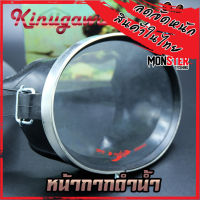 หน้ากากดำน้ำ KINUGAWA จับปลา ยิงปลา by JP ของแท้ 100%