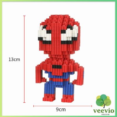 Veevio เลโก้ ซุปเปอร์ฮีโร่  กลุ่มอาคารสำหรับเด็ก ตัวต่อการ์ตูนเลโก้ Building Blocks มีสินค้าพร้อมส่ง