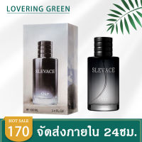 ☘ Lovering Green ☘ น้ำหอมผู้ชาย SLEVACE OICR (100มล.) กลิ่นสปอร์ต ยั่วยวน กลิ่นหอมติดทนนาน พร้อมส่ง