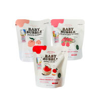 Baby bubble ลิปฟิลเลอร์ By Yerpall ฟิลเลอร์ลิปมาส์ค ลิปฟิลเลอร์สูตรใหม่ เบบี้บับเบิ้ล