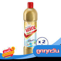 ส่งฟรี ส่งเร็ว VIXOL วิกซอล น้ำยาล้างห้องน้ำ โกลด์ 900 มล. (ทั้งหมด 2 ชิ้น) เก็บปลายทาง