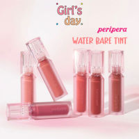 ⭐5.0 | ใหม่  Peripera Water Bare Tint ทิ้นท์เนื้อน้ำ สวยติดทน แท้จากเกาหลี