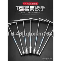 ❁ socket wrench tool tType Wrench Socket T-Bar Car Motorcycle Repair Tools6-19mmExtended Hex Wrench KHQF