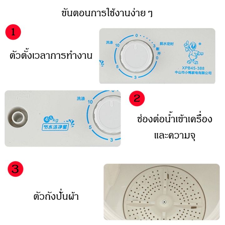 sm-เครื่องซักผ้ามินิเครื่องซักผ้าขนาดครัวเรือนเครื่องซักผ้าเด็กทารก-2-in-1-เครื่องอบผ้าเครื่องซักผ้าอัตโนมัติความจุซัก-4-5-กิโลกรัม
