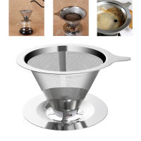 【2023】Coffee Filter Holder Reusable Double Layer Pour Over Coffees Dripper 304 Stainless Steel Mesh Espresso Tea Strainer Basket Tools