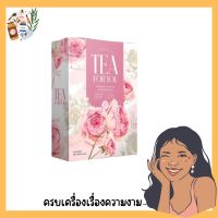 TEA FOR YOU ชาเพื่อคุณ❇️พร้อมส่ง ?ชาชงสมุนไพรกุหลาบ ปรับระบบภายในของผู้หญิง 1 กล่อง มี 20 ซอง⚡️sale ⚡