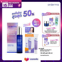 Pro! ardermis Crystal Bright Serum 30ml. รับฟรี Uderma Anti Melasma &amp; Spotless Cream 17g.