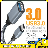 สายเคเบิ้ลข้อมูลโอทีจีประเภท-C เพื่อ Usb3.0สายอะแดปเตอร์โทรศัพท์มือถือแท็บเล็ตพีซีสายอะแดปเตอร์ต่อรถ