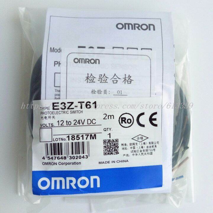 E3Z-T61 E3Z-T81 Omron Photoelectric Switch Sensor | Lazada PH