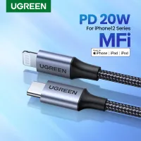 UGREEN MFI Certification USB C to Lightning Cable Nylon Braided 20W Fast PD Charge for iPhone 13 pro max, iPhone 12 Pro MAX, 11 Pro 11 X XS XR XS Max 8, iPad Pro 10.5 /12.9