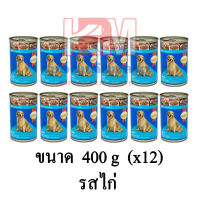 Smartheart สมาร์ทฮาร์ท อาหารสุนัขเปียก แบบกระป๋อง รสไก่ ขนาด 400 G.(x12 กระป๋อง)