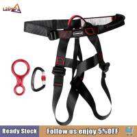 Leipupa สายรัดปีนเขาครึ่งตัว + รูปที่ 8 อุปกรณ์ Belay + สกรูล็อค carabiner