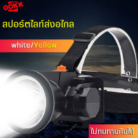 ไฟฉายคาดหัว ไฟฉายแรงสูง ไฟฉายชาร์จไฟบ้าลิเธียม LED ขนาดเล็ก ไฟฉายติดศรีษะ ไฟฉายติดหน้าผาก หัวไฟ กรีดยาง ส่องสัตว์ แสงไฟขาว