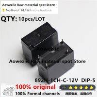 Aoweziic 100% รีเลย์892H-1CH-C-24V 892H-1CH-C-12V 892H-1CH-C-5V 892H-1CH-C ของแท้ใหม่รีเลย์ไฟฟ้า5V 12V 24V Parts010. วงจร