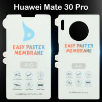 ฟิล์มไฮโดรเจล หัวเว่ย เมท 30 โปร Huawei Mate 30 Pro Hydrogel Film Front