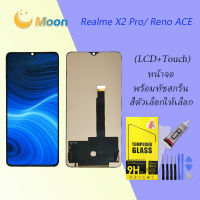 For หน้าจอ realme X2 pro/OPPO Reno Ace หน้าจอ LCD พร้อมทัชสกรีน - realme X2 pro/OPPO Reno Ace LCD Screen Display