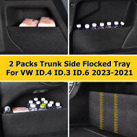 Thickened Flocked Tray For VW ID.4 ID3 ID.6 2023-2021 Rear Trunk Organizer Side Divider Board Modification Accessories