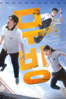 แผ่น DVD หนังใหม่ Moving (2023) Complete 20 Episodes (เสียง เกาหลี | ซับ ไทย/อังกฤษ) หนัง ดีวีดี