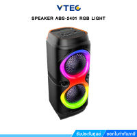 SPEAKER (ลำโพงบลูทูธ) ABS-2401 RGB LIGHT ลำโพงบลูทูธเสียงดี ไฟRGB