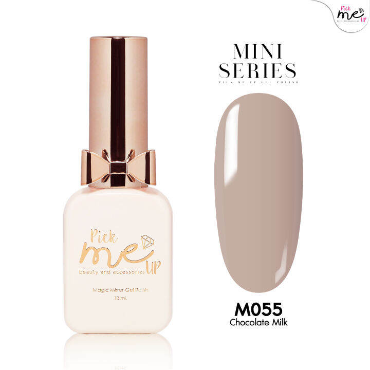 สีเจลทาเล็บ-mini-series-m055-chocolate-milk-10ml