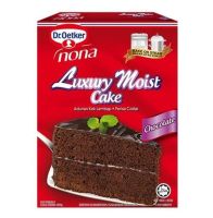 Dr.Oetker Nona Luxury Moist Cake ดร.โอ๊ตเกอร์ โนน่า รักซ์เซอรี่ ม๊อยซ์ เค้ก 520g.