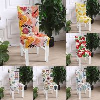 Fruit Print Style Fruit Pattern All Inclusive Office Seat Protector Dust-proof Elastic High Back Chair Covers Washable