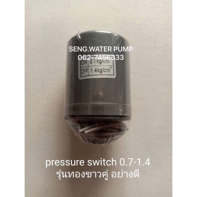 ( โปรโมชั่น++) คุ้มค่า pressure switch 0.7-1.4รุ่นทองขาวคู่ อย่างดี ใช้ได้ทั้งMitsuและHitachi อะไหล่ปั๊มน้ำ อุปกรณ์ ปั๊มน้ำ ปั้มน้ำ อะไหล่ ราคาสุดคุ้ม อะไหล่ ปั๊ม น้ำ อะไหล่ ปั๊ม ชัก อะไหล่ ปั๊ม อะไหล่ มอเตอร์ ปั๊ม น้ำ