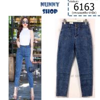 Nunny Shop [6163]กางเกงยีนส์ ขายาวทรงบอยสลิม สียีนส์เข้ม แต่งกระเป๋าหน้า ปลายขาตัด - WOW